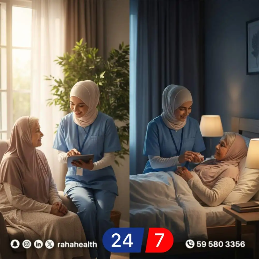 الفرق بين التمريض النهاري والليلي